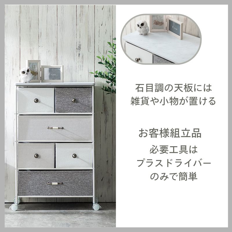 4段チェスト60W IF KT5686D-MA ホワイトマーブル【お客様組み立て商品