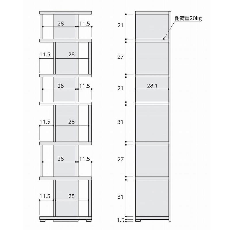 デザインラック リエール LI1845R【お客様組立商品】の通販｜東京