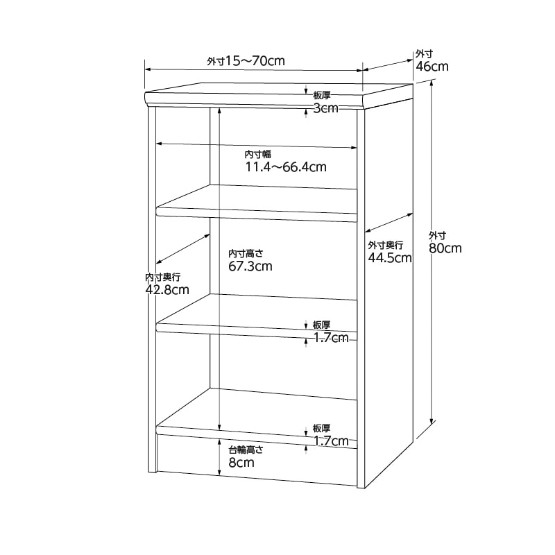 お客様組立商品】オーダーラック扉付き奥行46cmラージタイプ〔標準棚板