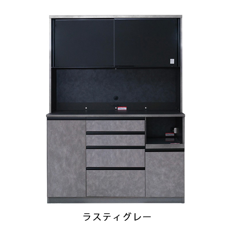 ダイニングボード カイト 140 OP【大型商品配送】 の通販｜東京