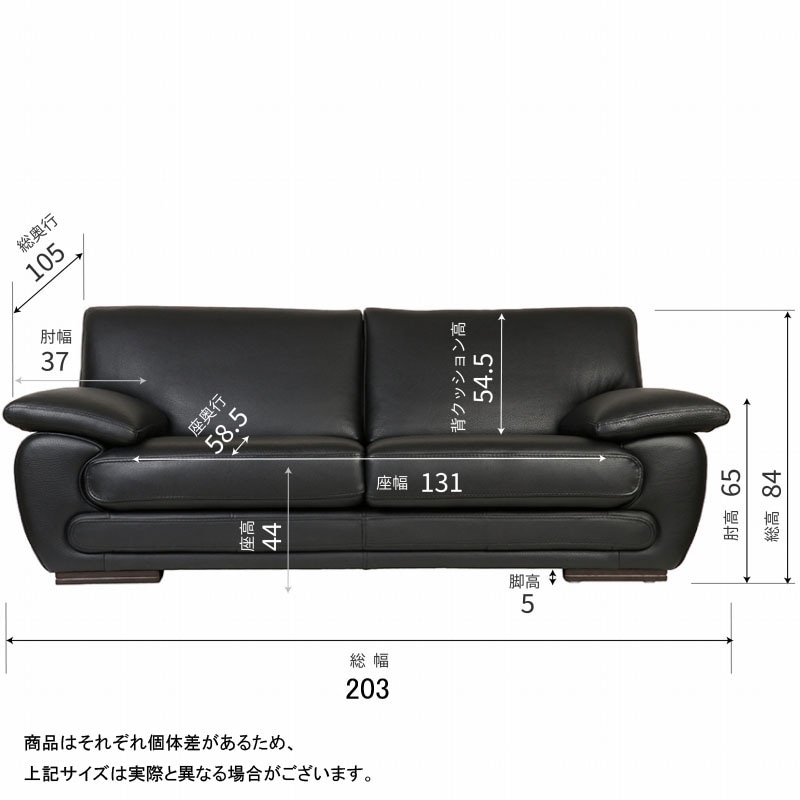 3人掛ソファ CE08 3D TORO2090 2018 2023 2070 2086 W01 総本革(厚革