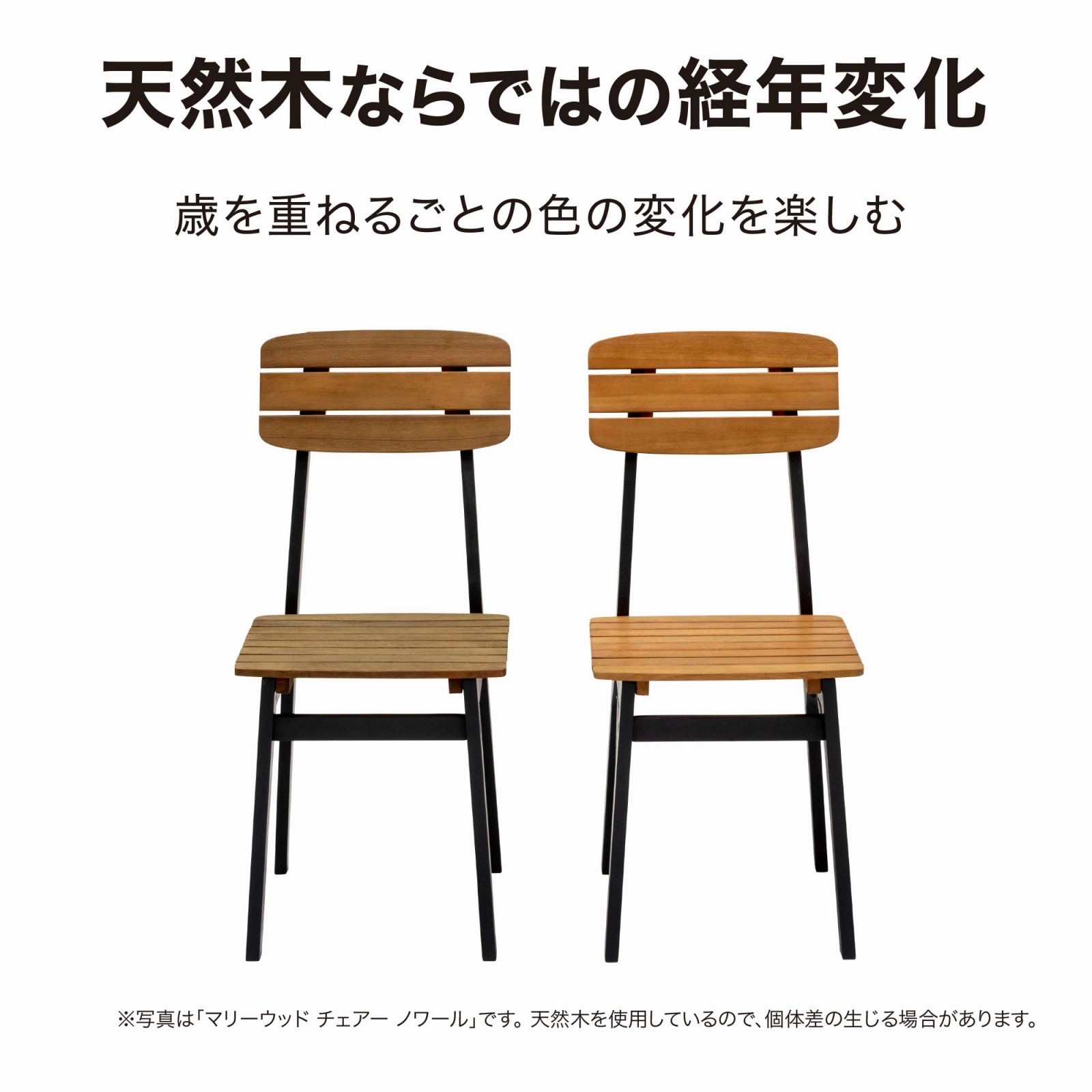 マリーウッド スツール MWF-26C 【お客様組立家具】【素材の性質上