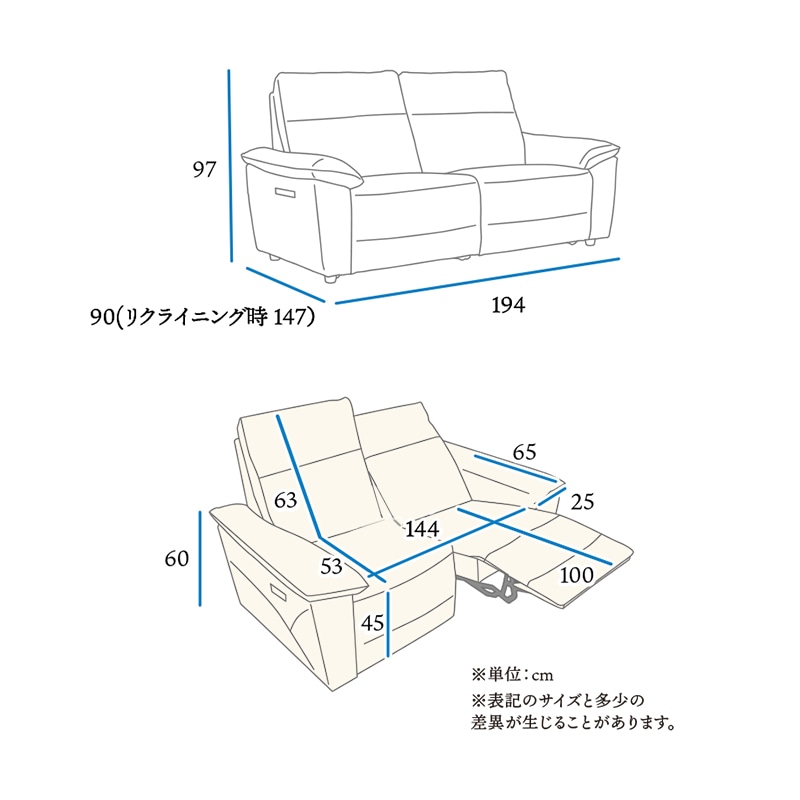 3人掛電動ソファ バースⅡ COW【大型商品配送】 の通販｜東京