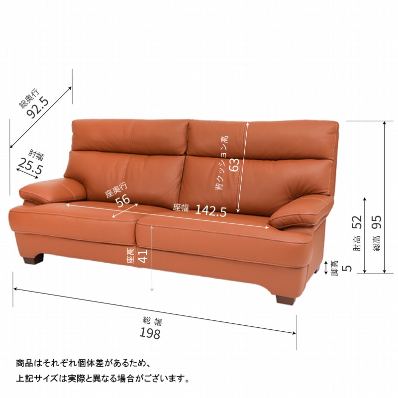 3人掛ソファ FIRENZE 3P-2S B-M04 本革 東京インテリア海外直輸入