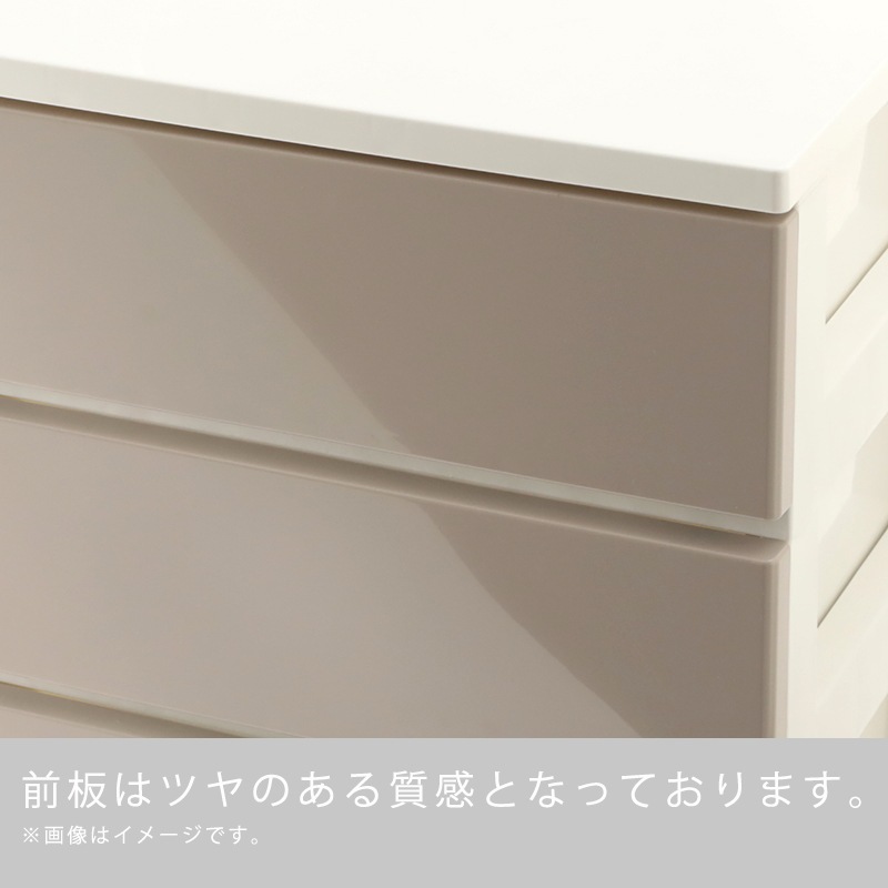 PCチェスト カラースタイルチェスト5段の通販｜東京インテリア公式通販