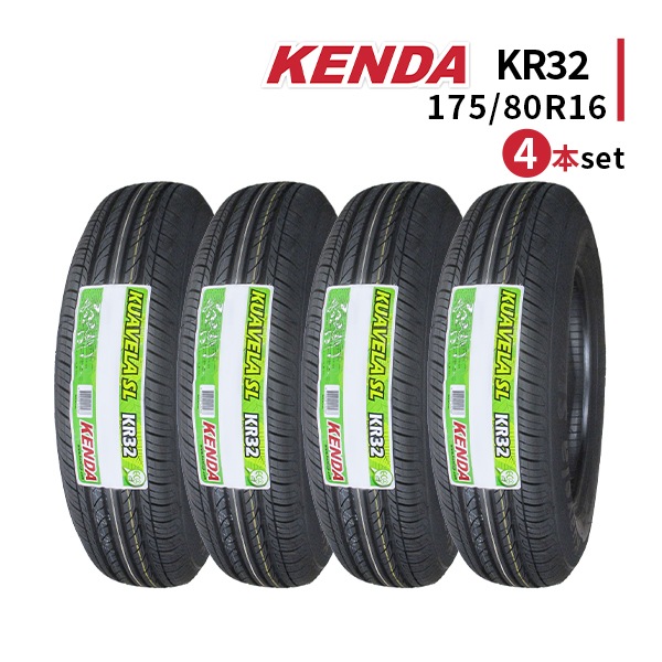 激安 ◇4本セット 175/80R16 91S 2025年製造 KENDA KR32 ケンダ - 16