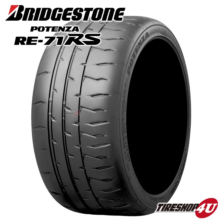 BRIDGESTONE POTENZA RE-71RS 165/60R13 73H 165/60-13 メーカー取り寄せ