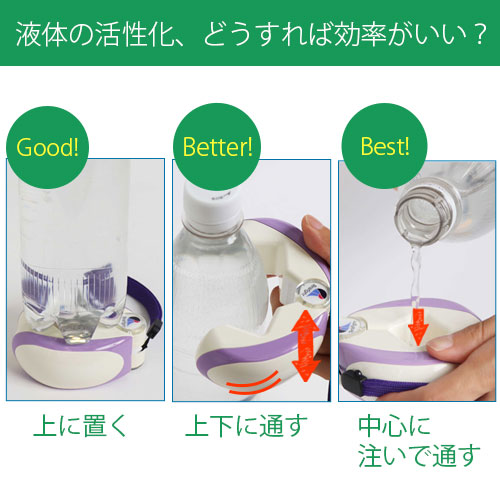 テラファイト卑弥呼｜トータルヘルスデザイン公式ショップWEB本店