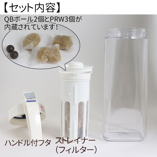 PRQ（プリキュー）ポット 本体セット｜トータルヘルスデザイン公式