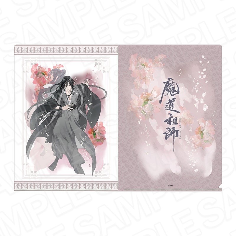 魔道祖師公式通販】魔道祖師 流砂アクリルキューブ 金光瑤 飛花甘露