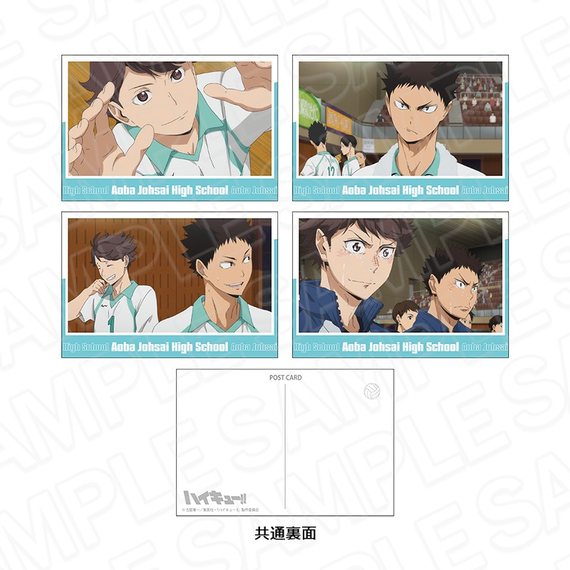 アニメ「ハイキュー!!」 クリアファイルセット 音駒高校【2024年9月