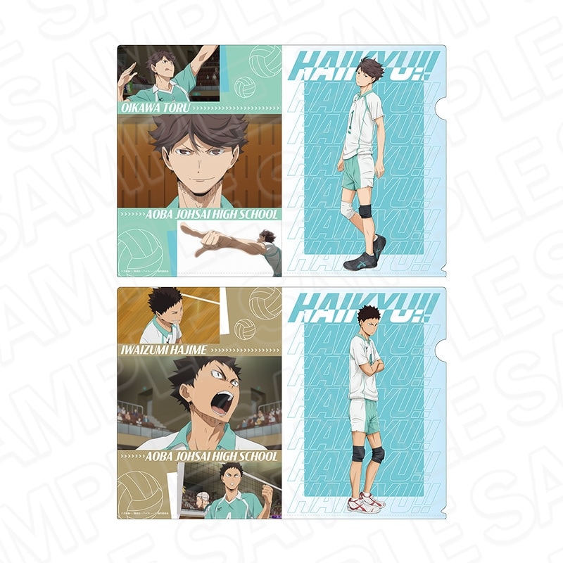 アニメ「ハイキュー!!」 クリアファイルセット 青葉城西高校【2024年9