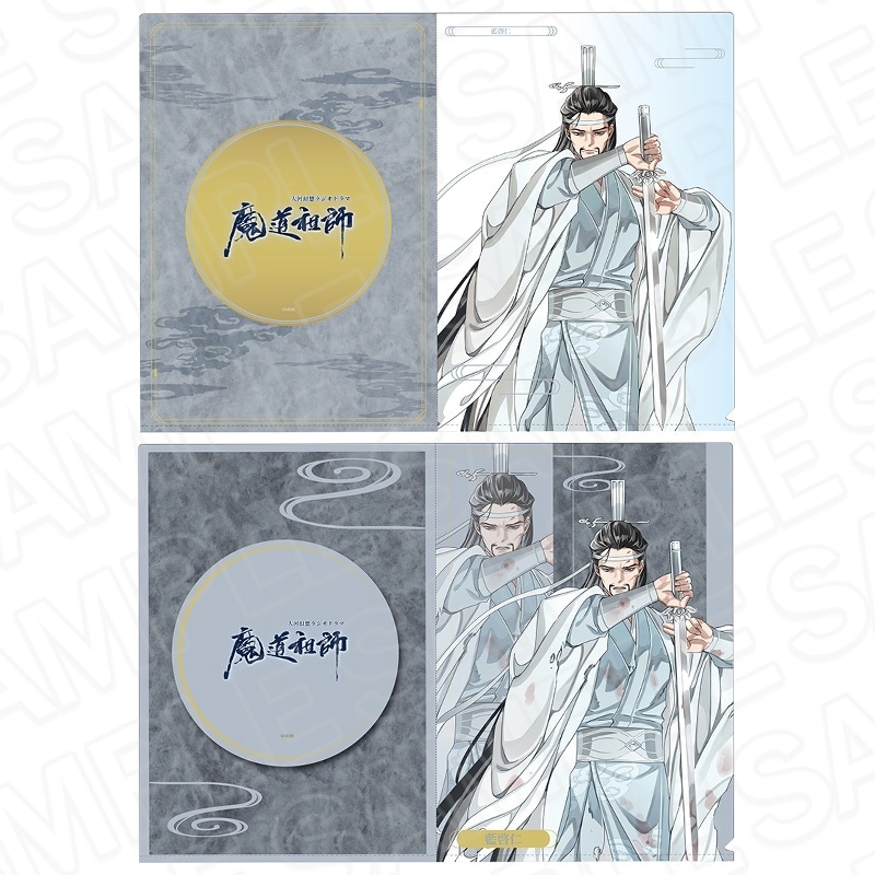 魔道祖師公式通販】魔道祖師 カンバッジ(ブラインド) A 月下清影 ver