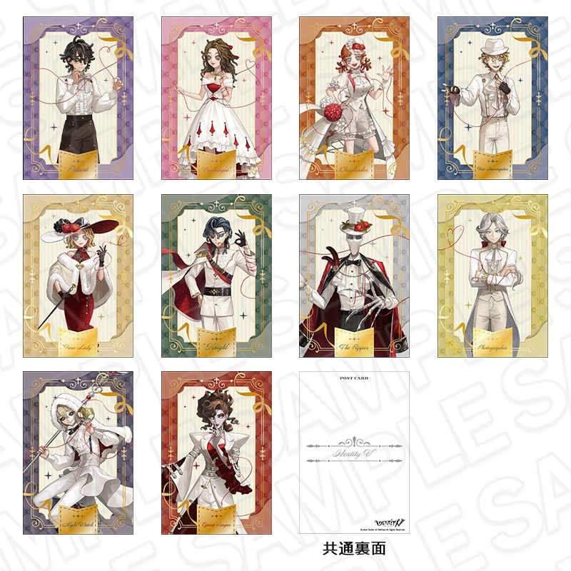 同時通販】Identity V 第五人格×THEキャラCAFE～愛しいあなたと運命の