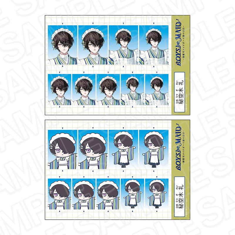 BOYS be MAID！～御曹司メイドボーイ部の日日～ カンバッジ(ランダム