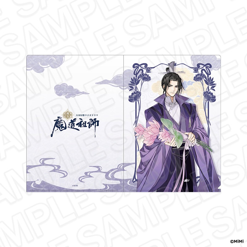 ラジオドラマ魔道祖師 四周年展 メモリアルアート MiMi 2種セット