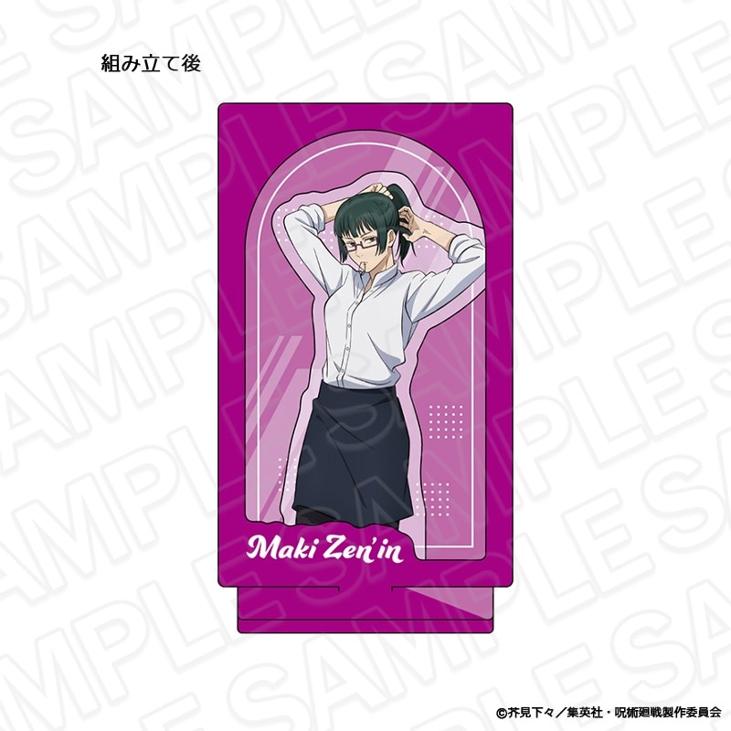 先行予約3/27まで】TVアニメ「呪術廻戦」 インスタントフォト風