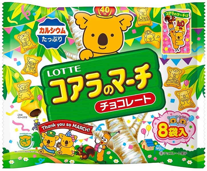 ロッテ コアラのマーチシェアパック 96g まとめ買い(×14