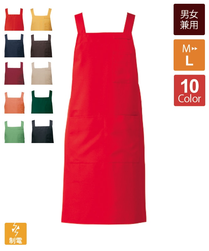 胸当エプロン[男女兼用][セブンユニフォーム製品] CT2577｜飲食店制服