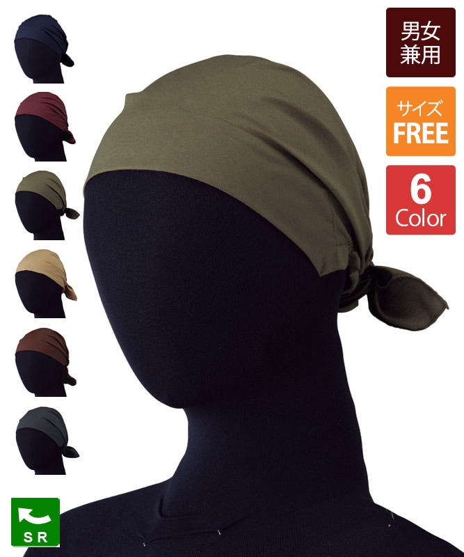 バンダナキャップ(後ゴム入)[男女兼用][セブンユニフォーム製品