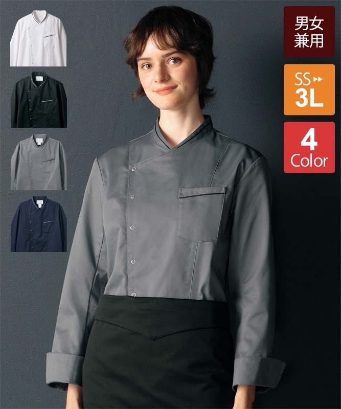 飲食店 制服 ユニフォーム 長袖ベージュ M サイズ5、Lサイズ4など17着