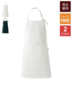 胸当エプロン[男女兼用][セブンユニフォーム製品] QT7355｜飲食店制服