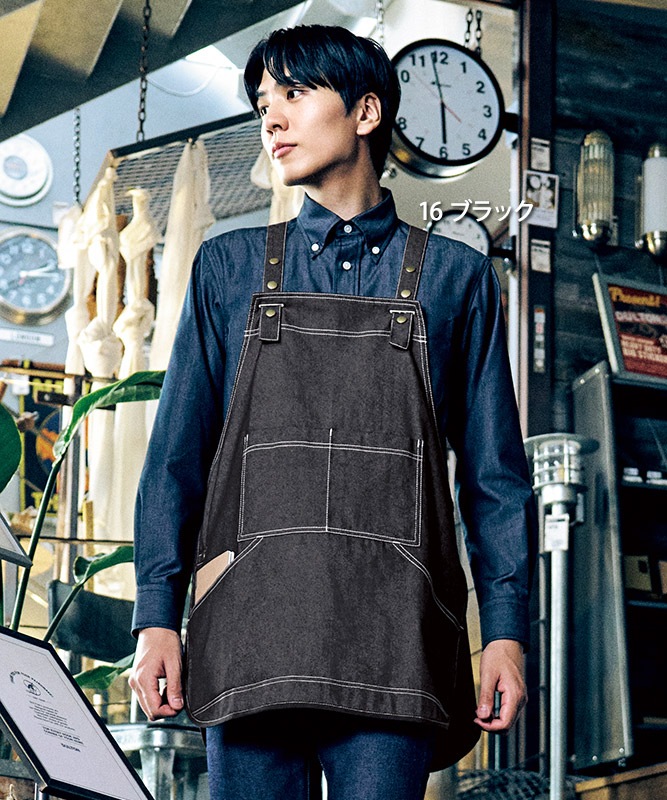 ビブスエプロン[男女兼用][ボンマックス製品] FK7189｜飲食店制服