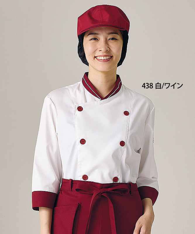 コックコート七分袖(袖口ネット付)[男女兼用][住商モンブラン製品] 6