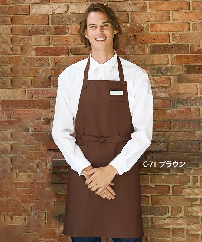 トロピカル胸当てエプロン（首掛け）[男女兼用][チトセ製品] BSS101