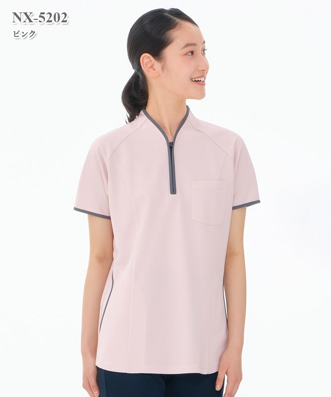 ヘルスヘルパー男女兼用ニットシャツ半袖[ナガイレーベン製品] NX-5202