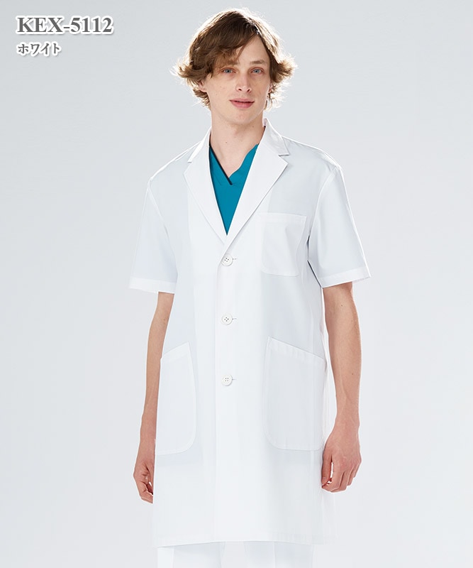 男子白衣シングル診察衣半袖[ナガイレーベン製品] KEX-5112｜THS-白衣