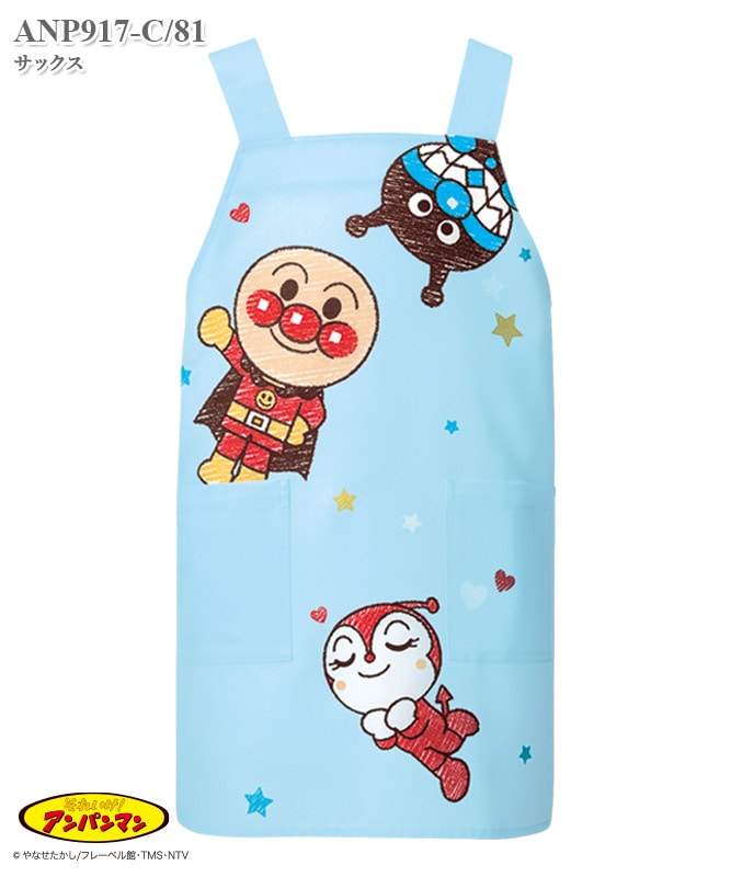 アンパンマンプリントエプロン[KAZEN製品] ANP917｜THS-白衣通販・販売