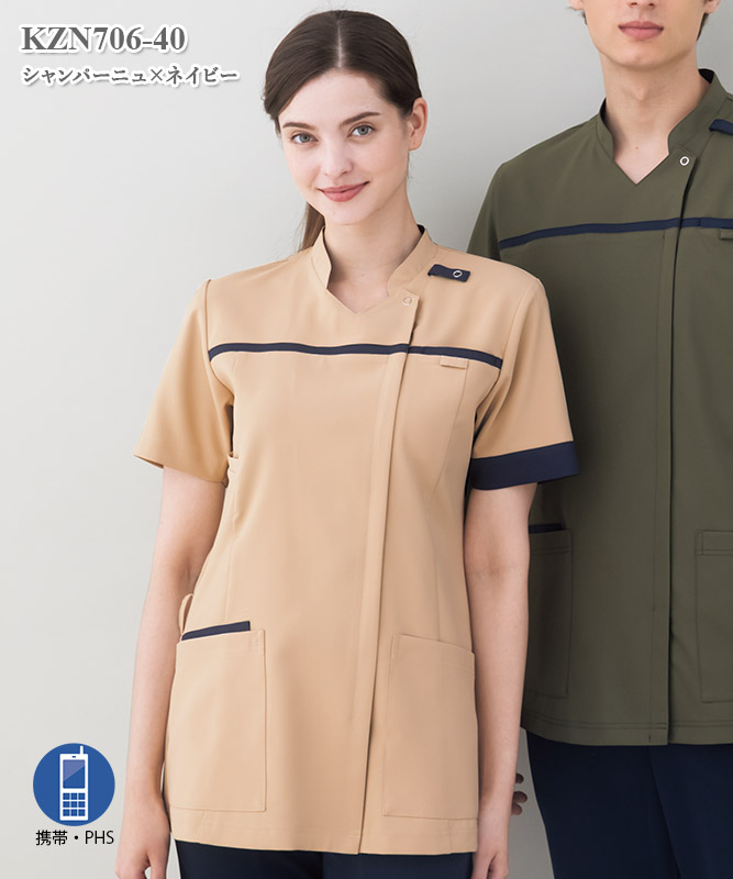 男女兼用スクラブジャケット半袖[KAZEN製品] KZN706｜THS-白衣通販・販売