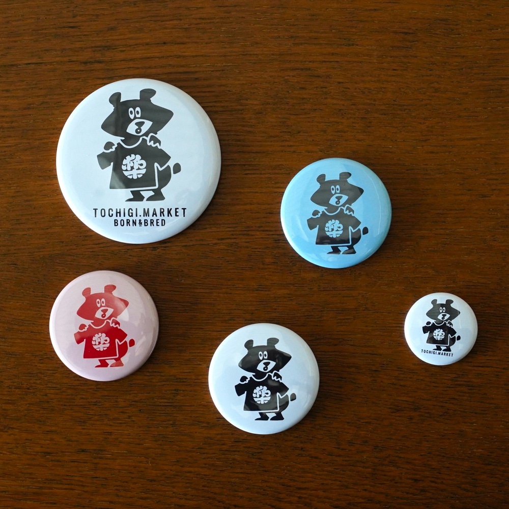 BB缶バッジ(中)｜すべての商品｜TOCHIGI.MARKET BORN&BRED トチギ