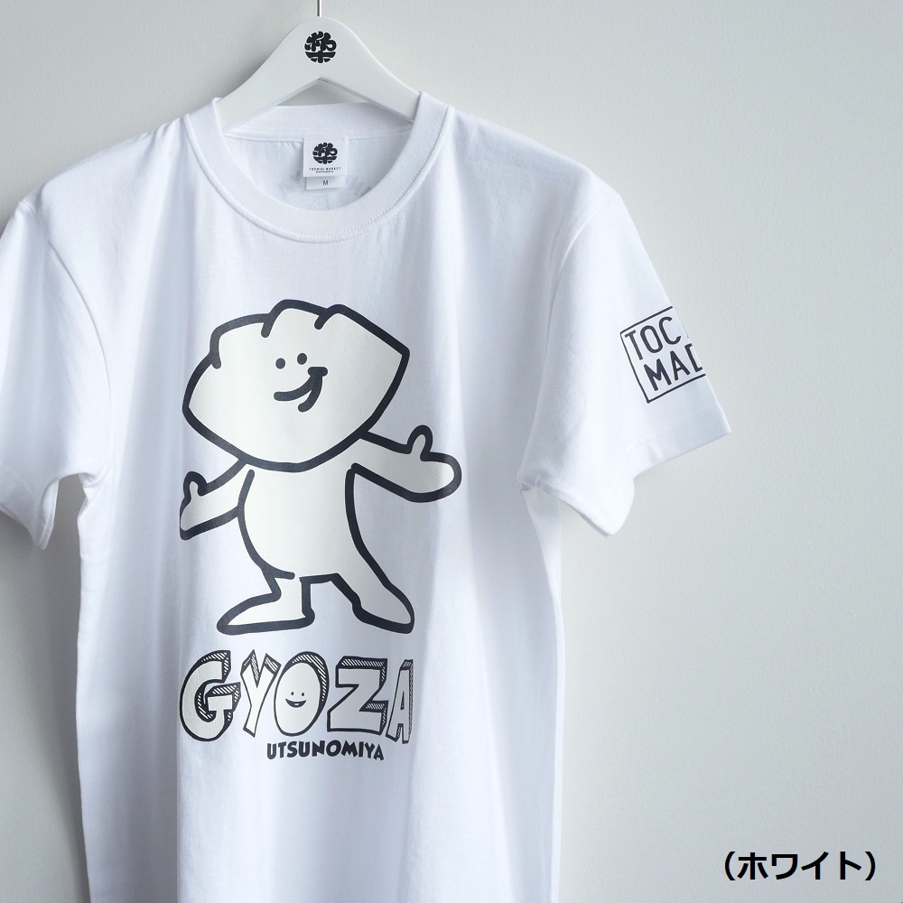 ノーマルGYOZA｜すべての商品｜TOCHIGI.MARKET BORN&BRED トチギマーケット