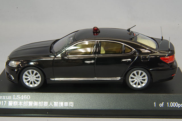 RAI'S 1/43 レクサス LS460 2017 警察本部警備部要人警護車両 | すべて