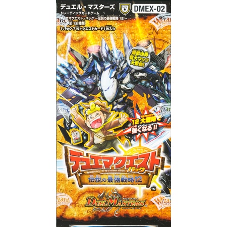 トレーディングカード,デュエルマスターズ｜DMEX-02 デュエマクエスト