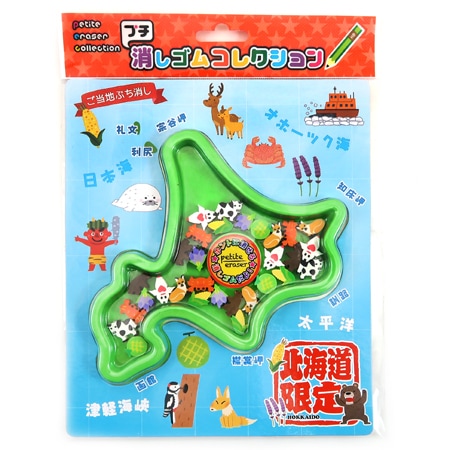 景品用玩具,卸単価150～499円｜北海道限定 プチ消しゴムコレクションの