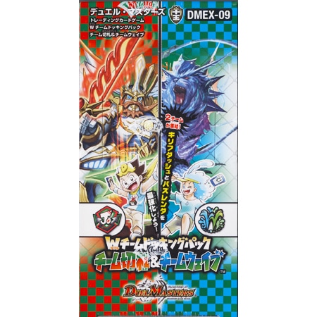 トレーディングカード,デュエルマスターズ｜DMEX-09 Wチーム
