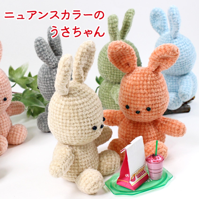 ニットレシピ】 itoa あみぐるみが編みたくなる糸で編むニュアンス