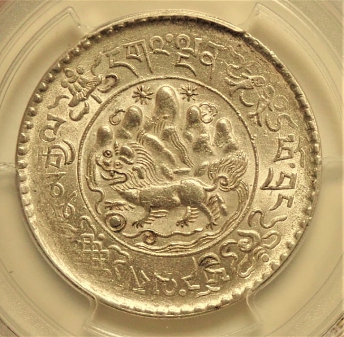 チベット1936年、3スラン銀貨、高鑑定KM-Y26 | アンティーク・コイン