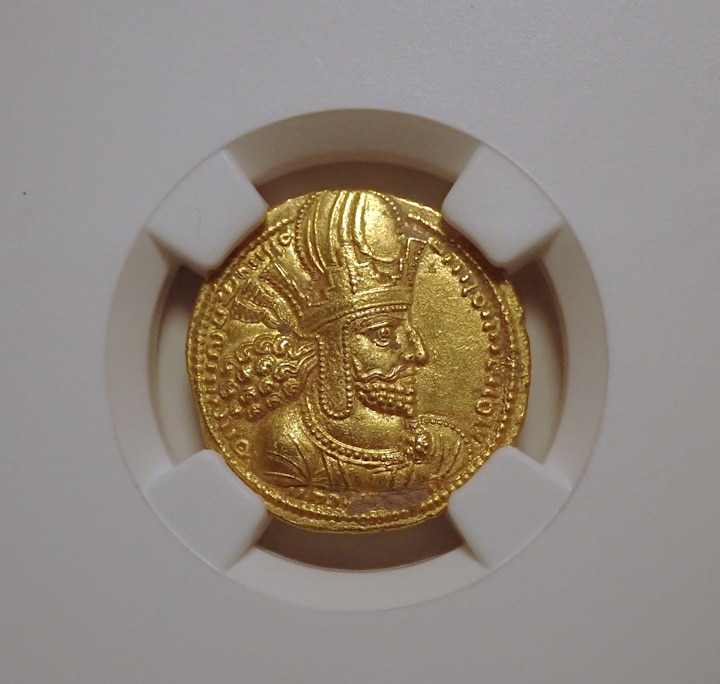 ササン朝ペルシア、シャープール1世のディナール金貨Ch AU鑑定