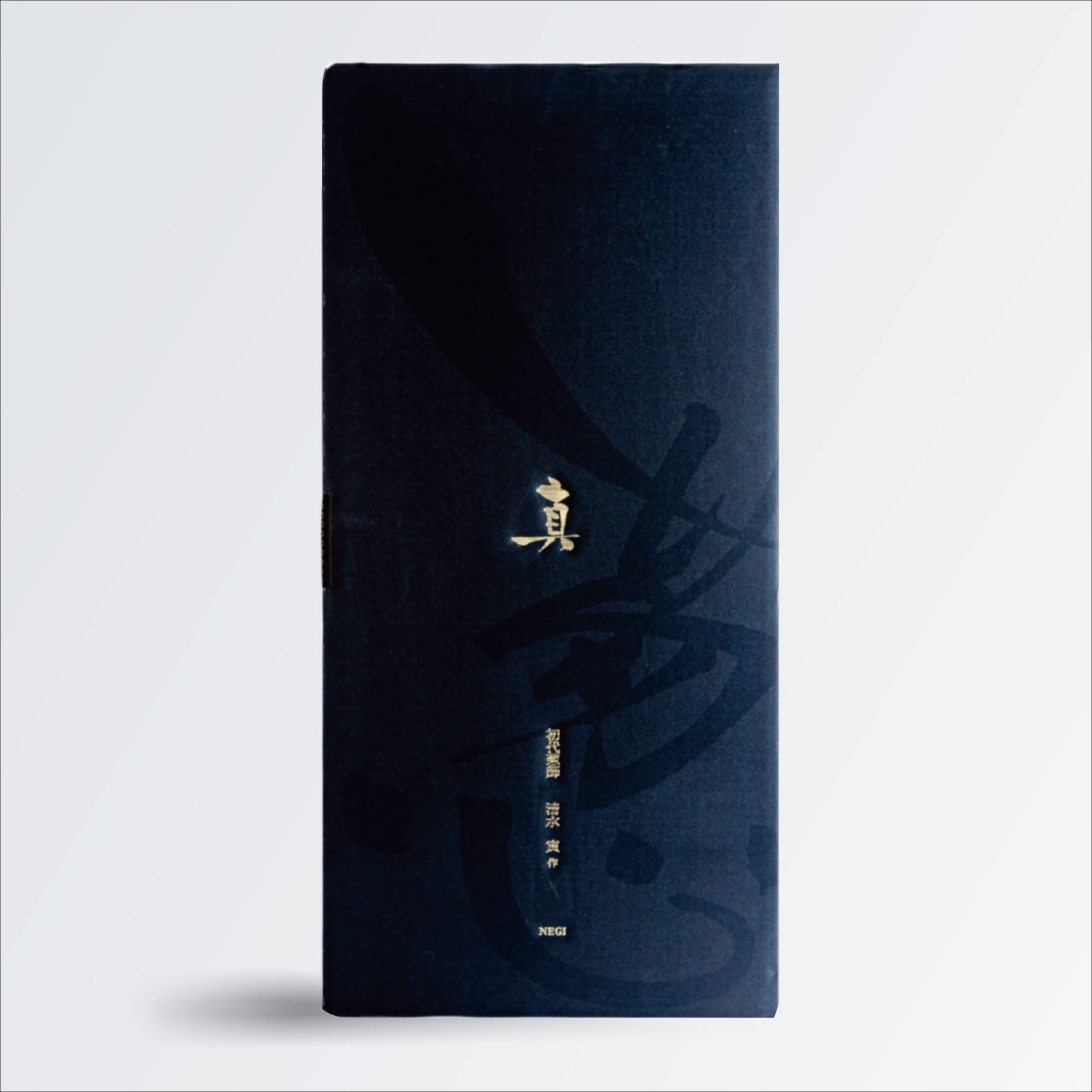 ねぎびとカンパニー オンラインショップ |