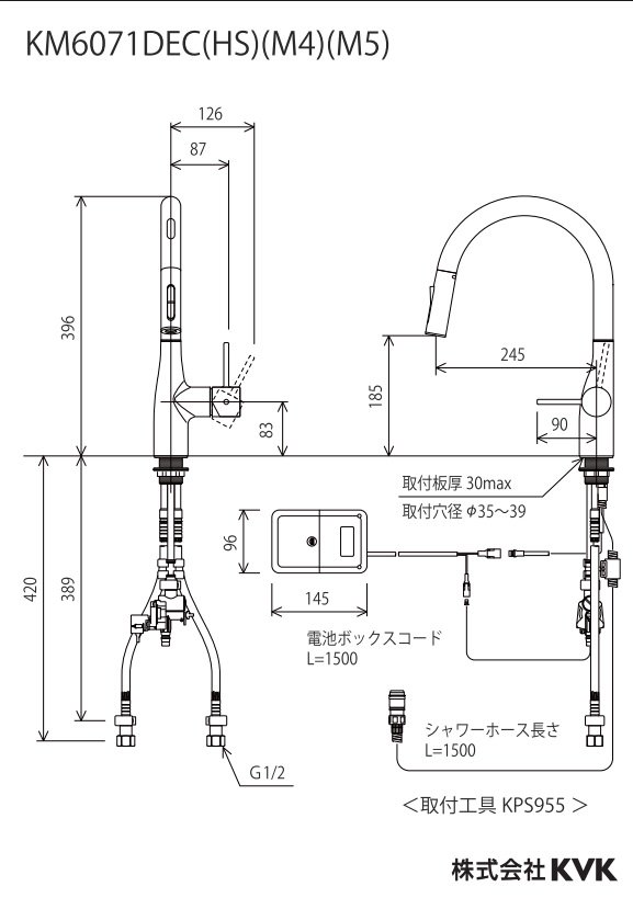 キッチン水栓 一般地用 KVK製（KVK）KM6071DECHS シングルシャワー付
