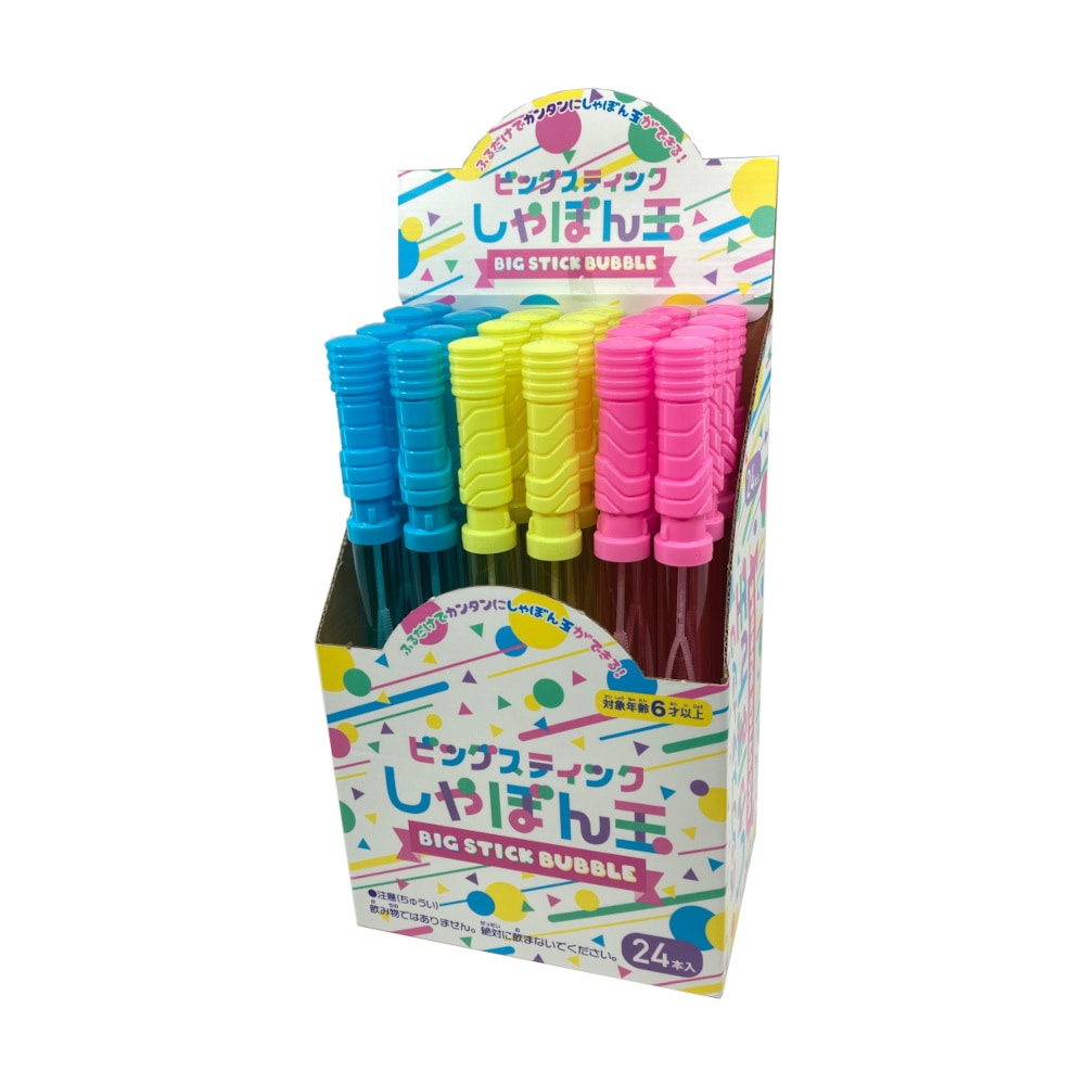 おもちゃ・景品】『ビッグスティックしゃぼん玉』 | しゃぼん玉