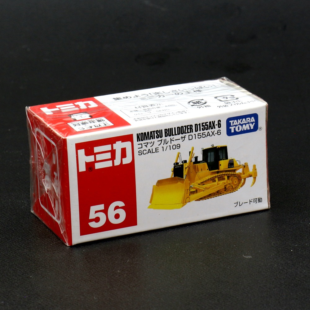 トミカ】『No.56 コマツ ブルドーザD155AX-6』 ～トミカミニカー