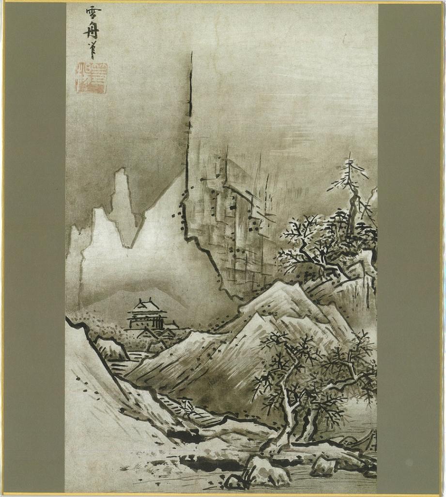 色紙 秋冬山水図(冬景)(部分) | 色紙 | 東京国立博物館ミュージアム