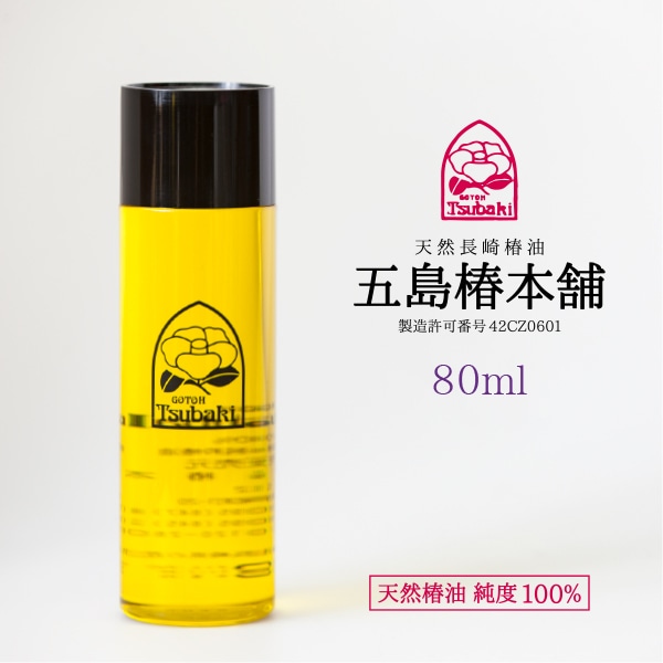 天然椿油｜五島椿本舗公式オンラインショップ