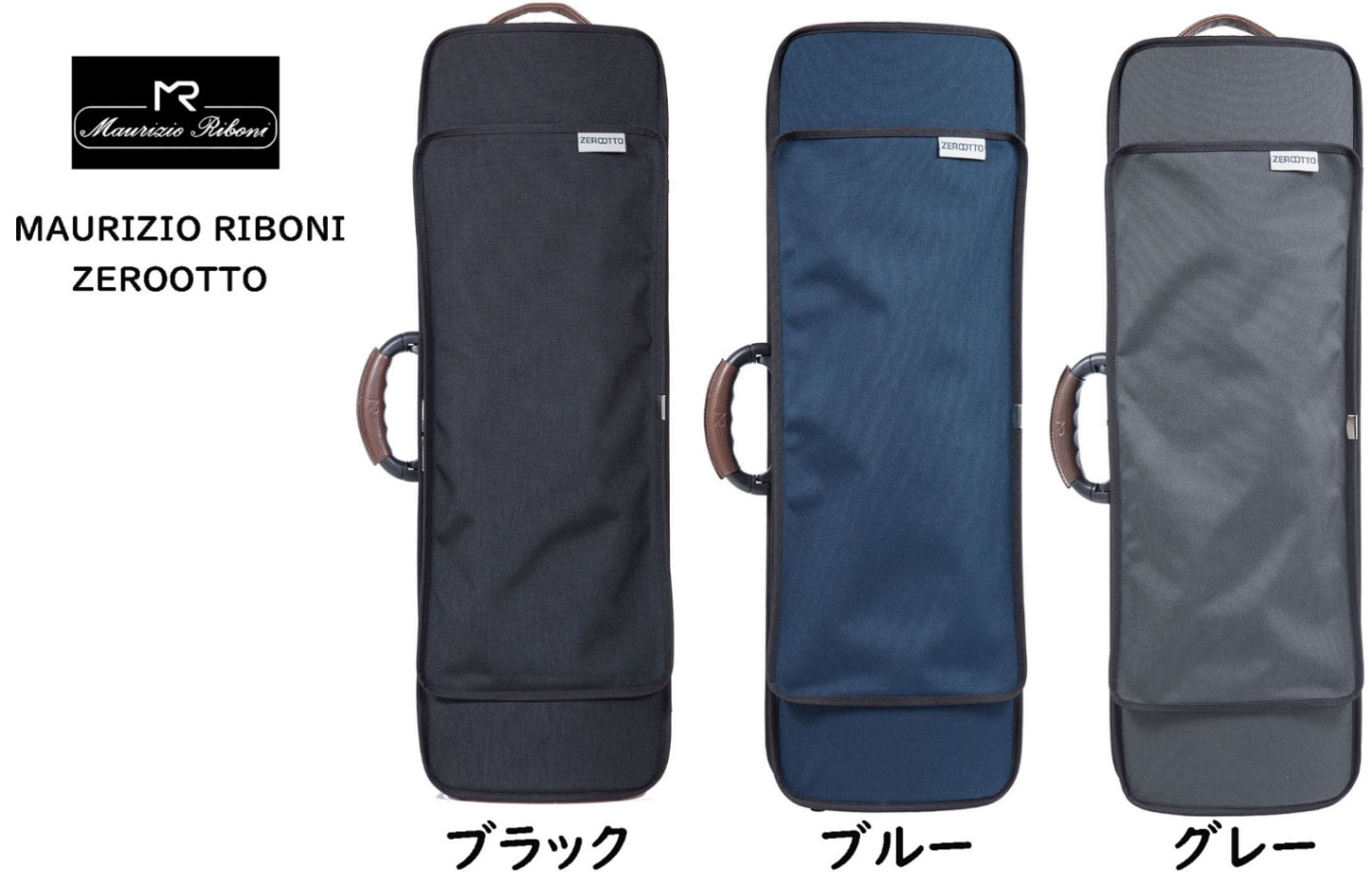 ZEROOTTO ゼロオット | ケース,ヴァイオリンケース,リボーニ
