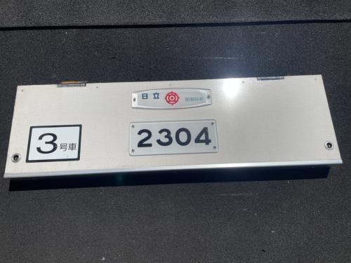 すべての商品 | 鉄道部品株式会社